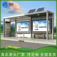 Supply of local materials for bus shelters, spray molded bus stops, production of intelligent electronic bus shelters, customized with stable quality