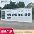 Skid mounted container gas station landing fast selected manufacturer of Kaifu Te