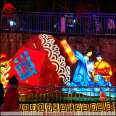 Shimo Tofu Folk Culture Lantern Exhibition Scenic Area Homestay Culture Lighting Traditional Culture Lantern Exhibition Company