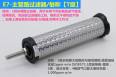 Supply precision filter element E3-48 E5-48 E7-48 constant source equipment that can be customized