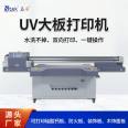 Entai Acrylic plastic UV printer packaging box, logo printing equipment, plastic glass UV flat printer