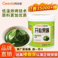 Xiwei Ya Baked Jam Raw Material Supply Pure Nut Pistachio Sauce Flavor Sweet and Rich Japanese Technology