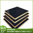 Professional production of customized laminated boards, made of poplar wood, eucalyptus wood, and pine wood with excellent workmanship