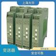 Dahua Automation Control Device Multiple temperature transmitters work reliably and have a long service life