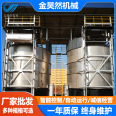 Vertical small rapid fermentation tank, organic fertilizer production line, fermentation equipment, harmless treatment of manure from aquaculture farms