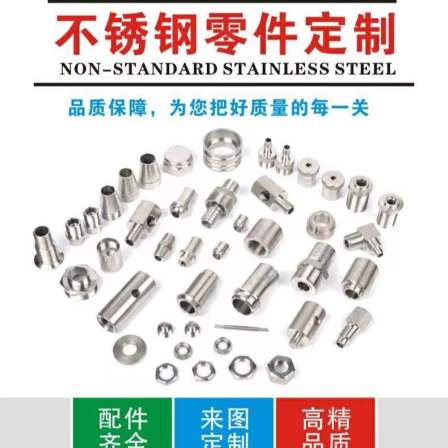 Stainless steel lathe precision machining of aluminum alloy parts non-standard CNC lathe hardware mechanical machining