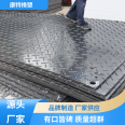 Kangte double-sided modified road substrate high-density wear-resistant small pattern sand and gravel muddy ground paving board