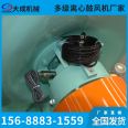 Crown block suction sewage aeration vacuum cleaning C160 multi-stage centrifugal blower