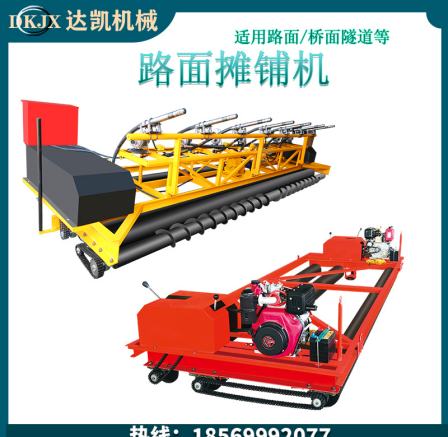 Manufacturer supplied road paver, diesel gasoline leveling machine, four roller shock absorber integrated concrete paving machine