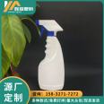 Plastic detergent bottle oil stain bottle collar oil smoke bottle spray bottle 500ml