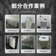 Yingpeng Explosion proof Dehumidifier Industrial Workshop Factory Warehouse Dehumidifier 240 liters/day BCF-7240C