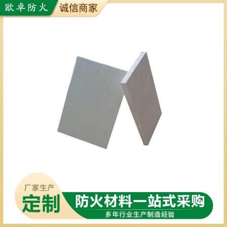 Cable fireproof sealing board, bridge frame, vertical shaft, inorganic fireproof partition board, high-density fire-resistant board, flame retardant board