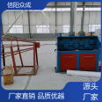 Zhongcheng Machinery Multifunctional Customizable Prefabricated Plate Reinforcement Drawing Machine Copper Aluminum Iron Wire Rod Stepless Speed Control