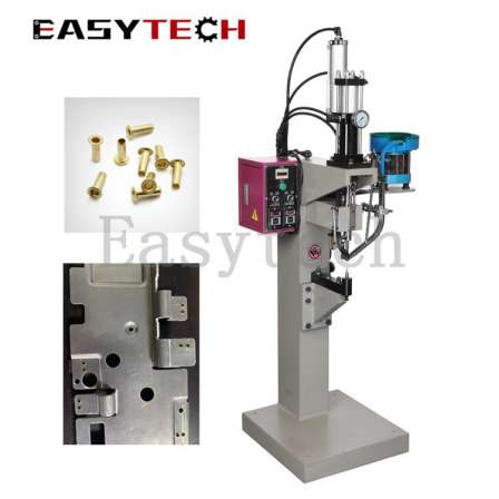 Pneumatic riveting machine clutch brake pad hardware accessories pneumatic solid hollow automatic nail feeding riveting machine