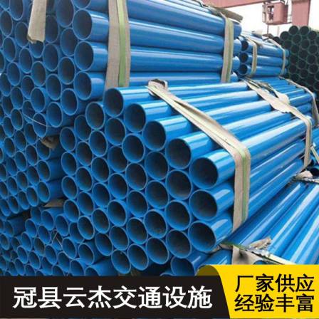 Special spray plastic circular column Yunjie for highway/rural road security waveform guardrail board