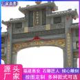 Village Single Gate Rural Granite memorial archway Square Archway Processing Factory Chaoshan Factory