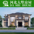 Dashu light steel villa factory price, fast construction speed, and rural self built houses