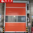 Hengkaili PVC electric fast Roller shutter is flexible to open and close, convenient to install and customizable