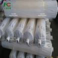 Production of PE white greenhouse film, transparent agricultural film, anti drip and anti fog light blue plastic film