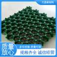 High compression resistance, anti-aging hdpe plastic grass planting grid greening rate ≥ 90% Dayi new material