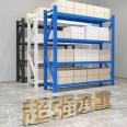 Xinrun Heavy Storage Shelves, Layered Storage Shelves, Multilayer Adjustable Warehouse Shelves, Customized Manufacturers Wholesale