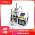 Suitable for electronic product manufacturing PCBA board, motor switch, fully automatic soldering machine, semi wire harness soldering machine