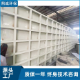 Electroplating tank sewage treatment Electrolytic tank is acid alkali resistant and aging resistant, with a height of 1m~5m