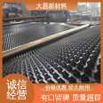 Da Yi New Material 25mm High Strength Drainage Board Manufacturer in Stock Merchant Self provided Construction Team