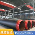 Polyurethane foam insulation steel pipe spiral seamless thermal heating prefabricated directly buried insulation pipeline