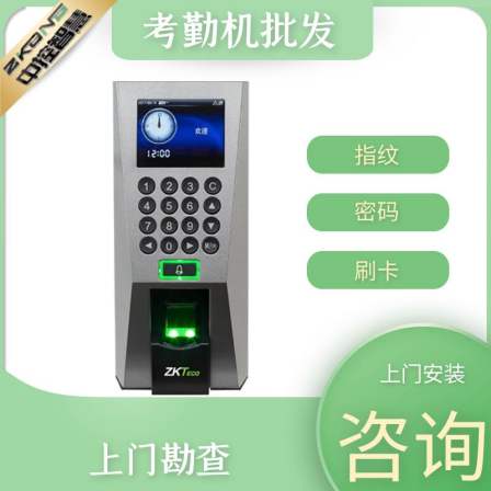 Fingerprint F18 Access Control System Attendance 2.4-inch Color Screen with BS PRO Software Central Control