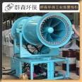 80m Silencing Intelligent Coal Yard Industrial Grade Mist Gun Machine Dust Removal, Dust Reduction, Cooling, Ultrafine Mist Ejector Qunsen Environmental Protection