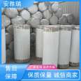 Anyari silicon dioxide Aerogel new thermal insulation product Zure fire prevention sufficient supply wide application