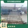 External dimensions 3500 * 15001850 model zy-1200 coal mine support net machine anchor flexible network