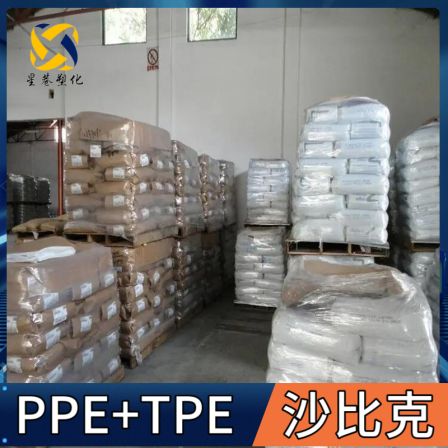SABIC Saudi Arabia Basic PPE+TPE WCD895 Polyphenylene Ether High Elongation Low Specific Gravity