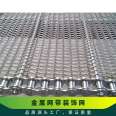 Metal mesh with decorative mesh at room temperature, 4 meters, 0.3-8CM diamond shaped hole, steel plate, product number zs -34