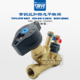 TA type fan coil brass internal thread balance valve STAD type threaded start high valve