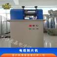 XP-19 cable slicing machine Rubber plastic soft insulation sheath sample preparation Sampling cable slicing machine