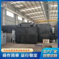 Hongkang Environmental Protection Supply Fangcang hospital Sewage Treatment Equipment Isolation Point Integrated Wastewater Treatment Equipment