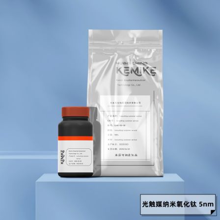 Photocatalysis nano titanium oxide [1317-70-0] 5nm hydrophilic anatase packaging 10g/bag