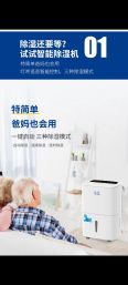 Household commercial mobile Dehumidifier, intelligent dehumidification, moisture-proof and mildew proof, dry and dehumidification in basement 50L/day