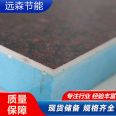 Rock wool insulation and decoration integrated board assembly type housing construction with Yuansen corrosion-resistant finish for aesthetic appearance