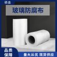 Wuyuan New Material Glass Fiber Expanded Fabric Pipeline Equipment Insulation, Corrosion Prevention, Fire Protection, and Flame retardancy