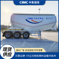 CIMC MasterCard 35 square meter single silo powder material transportation semi trailer cement, coal powder, calcium carbide powder, flour, chemical powder