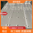 Kangte UHMW-PE shaped food grade high-density stepper feeder moving slider mechanical accessories