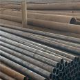 SA106C Steel Pipe Alloy Composite Steel 219 * 24 Water Conservancy Application Customization and Timely Delivery