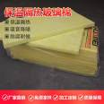 Sound insulation glass wool board centrifugal tape aluminum foil glass wool insulation board air duct insulation glass fiber board