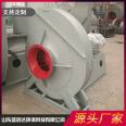 Dilution fan catalytic combustion centrifugal fan power plant incineration desulfurization and denitrification high-pressure combustion support induced draft fan