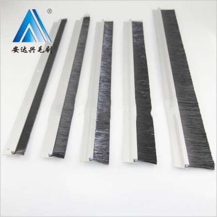 [Factory direct sales] Andaxing brush, door and window seals, sealing brush strips anda-064-2 can be customized and sent free of charge