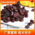 Large grain dried raisins, American Chilean Thomson red dried raisins, baked mooncake filling, directly supplied by Xiweiya