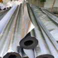 B1 grade rubber plastic pipe opening self-adhesive insulation pipe PPR pipe insulation cotton sewer pipe insulation cotton